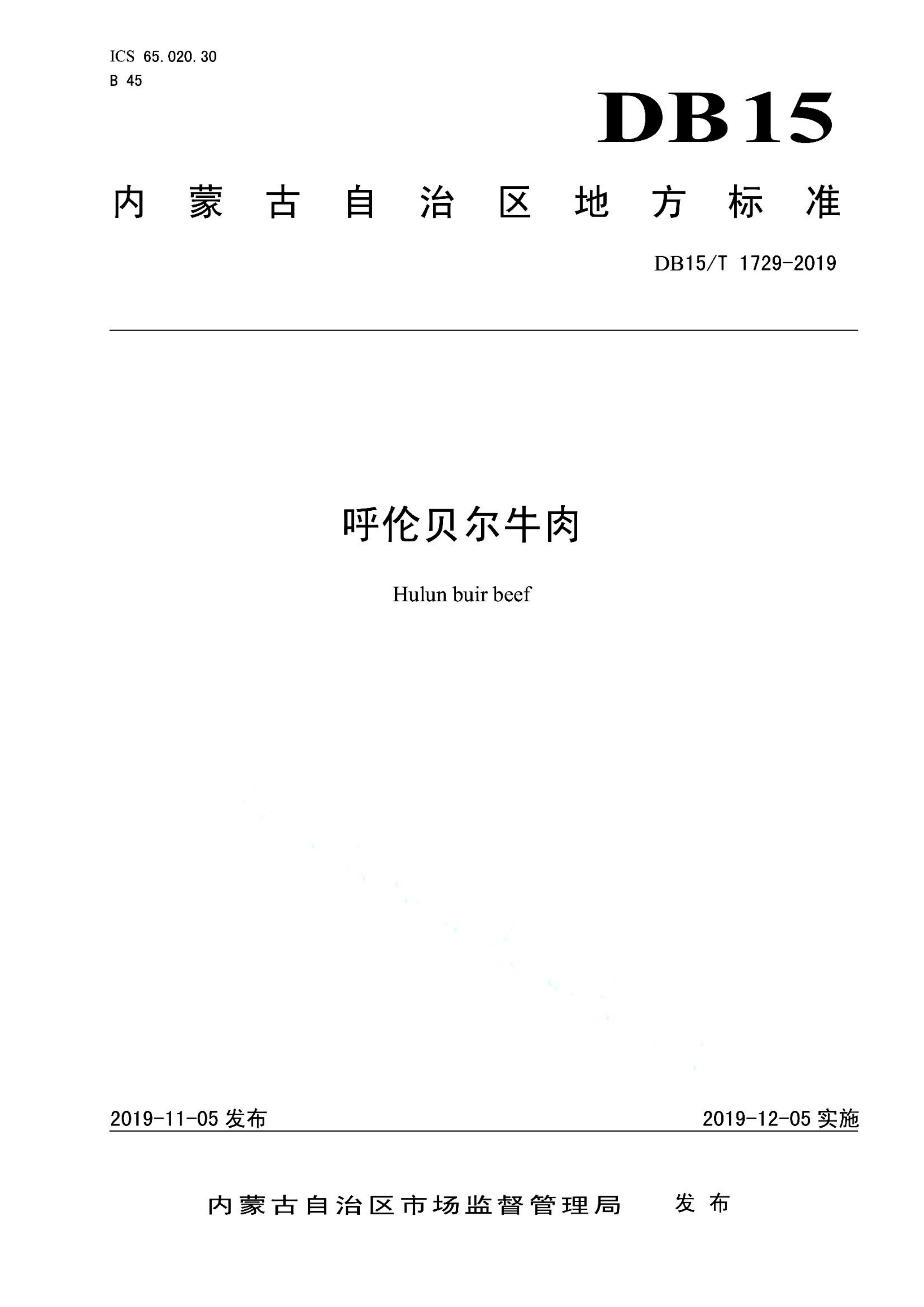 资源详情图